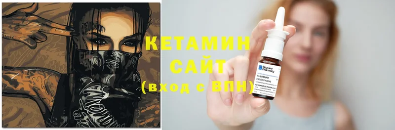 КЕТАМИН ketamine  где продают наркотики  Шлиссельбург 