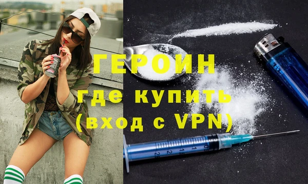 COCAINE Белокуриха